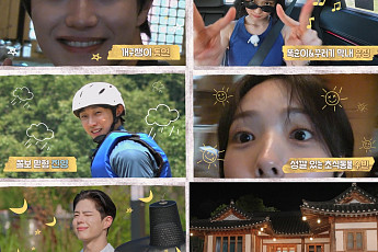 박보검ㆍ김유정, 10년 만에 뭉쳤다⋯'구르미' 청춘 5인방 여행