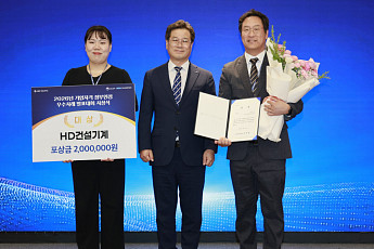 HD건설기계, ‘기업자격 정부인정 우수사례’ 대상 수상