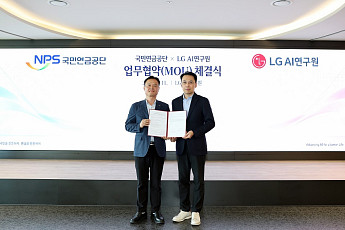 국민연금, AI로 환율 분석한다…LG AI연구원과 맞손