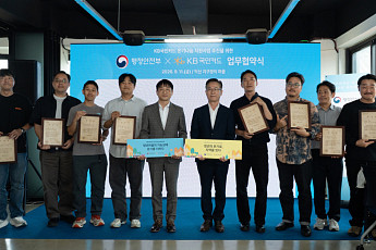 KB국민카드, 행안부와 청년마을 자립 돕는다⋯금융·판로 확대