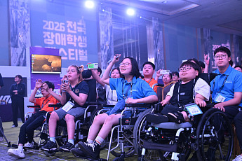 장애학생 이스포츠, 맞춤형 경기 환경으로 참여 문턱 낮췄다