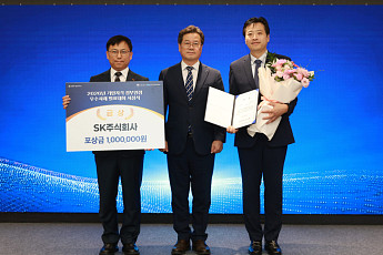 SK AX, AI 교육으로 업무혁신…고용노동부 장관상 수상