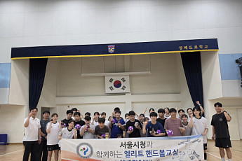 서울시청 선수단 17명, 일본 아이치·나고야 아시안게임 출격