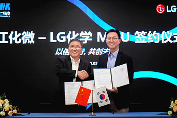 LG화학, 中 장화웨이와 반도체 세정소재 협력…글로벌 공급 확대