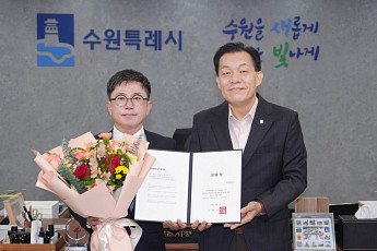 수원시 127명 증원·2개국 신설…이동기 제2부시장 취임