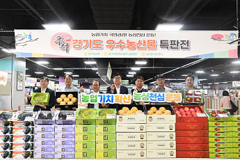 경기농협, 추석특판전에 포도·배·사과 최대 30% 할인…농협 자산관리도 농업인 돕기