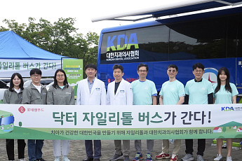 롯데웰푸드, ‘스마일 런’ 후원…얼굴기형 환자 치료비 지원