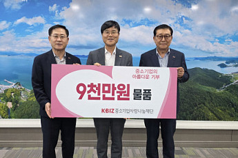 中企사랑나눔재단, 거제 이재민에 9000만원 구호물품 지원