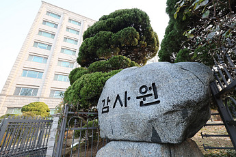 감사원 “YTN 지분 전량매각에 이동관 개입”…공수처에 자료 송부