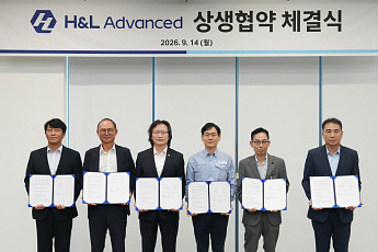 H&L어드밴스드, 설비 멈춰도 협력사 거래 유지…대금도 조기 지급