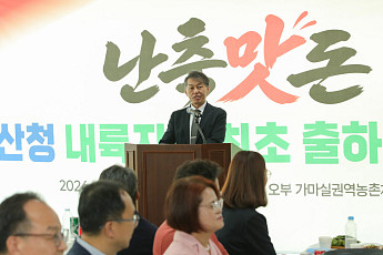 제주 넘어 산청서도 키웠다…흑돼지 ‘난축맛돈’ 내륙 첫 출하