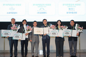 강원랜드, 한국관광공사 ‘근로자 휴가지원사업’ 동반성장 우수기업 선정