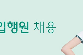 하나은행, 하반기 230명 채용⋯AI·IB 전문트랙 신설