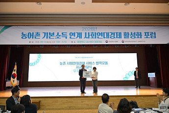 월 15만원 풀린 농촌, 쓸 곳도 키운다…도시락·장터로 잇는 기본소득