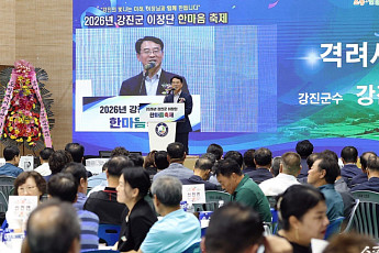 강진군 이장들...소통·화합으로 '한마음 축제'