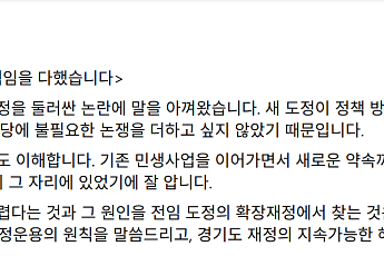 김동연 