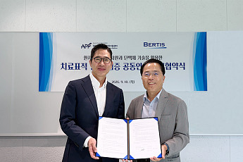 베르티스, 화순전남대병원과 ‘치료표적 발굴·검증 공동연구’ MOU 체결