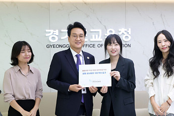 안민석 경기도교육감, 교사가 꼽은 '학교관행' 100가지 개선 착수