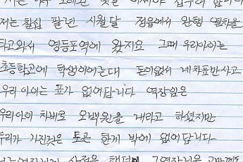 “48년전 기차푯값 '갑푸려' 합니다”⋯영등포역 찾은 '난곡동 할매'
