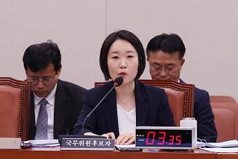 국회 산자위, 이소영 중기장관 후보자 청문보고서 채택