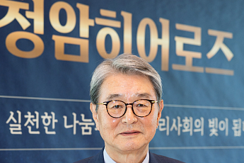포스코청암재단, 제2호 청암히어로즈에 허원배 대표회장 선정