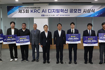 서류 읽고 등록까지 척척…농지 임대에 AI 접목한 아이디어 눈길
