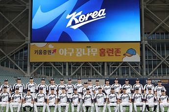 AG 야구대표팀, 고척서 첫 훈련⋯5연패 담금질 돌입