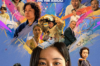 ‘철들 무렵’, 박완서 문장 내레이션으로…5개 챕터에 가족의 시간 담아