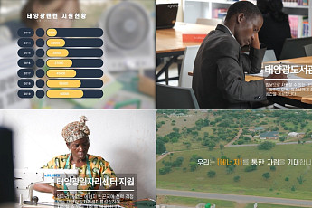 어둠 밝히고 권리 비추고…밀알복지재단이 이어온 자립[CSR 필름 리와인드]