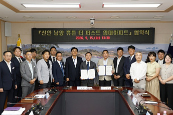 신안군, 압해읍에 228세대 민간임대아파트 들어선다