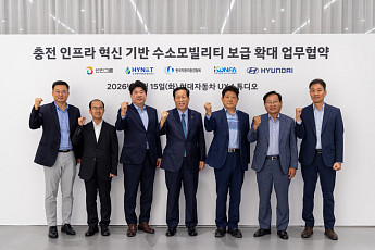 현대차, 수도권 수소버스 보급 확대…충전 인프라 구축도 속도