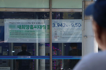 한은 