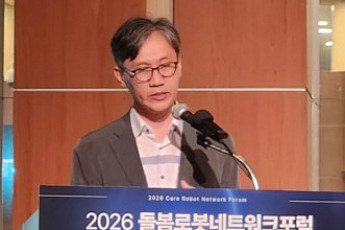 [현장에서] “AI 돌봄로봇 안전성 검증, 평가 기술·표준 규격 개발”