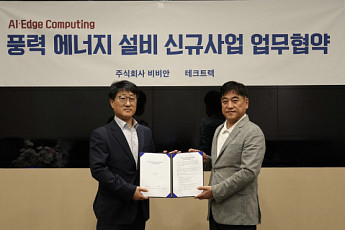 비비안, 테크트렉과 신재생에너지 DX 추진…AI·엣지 관제 사업 확대