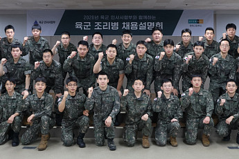 '취사병 신입직원이 되다'… 현대그린푸드, 전역 조리병 100명 이상 채용