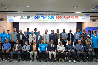 추석 앞, 원로조합원 60명의 ‘오늘’을 담다…수원축협 장수사진