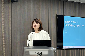 [현장에서] ‘커지는 노인 돌봄 수요’ 보험사 해법 될까