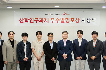 SK하이닉스, 산학 공동특허 5건 선정⋯차세대 메모리 기술 발굴