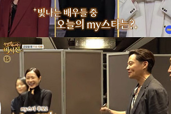 이서진, 손예진 만나자 '스윗남' 변신⋯역대급 다정 수발
