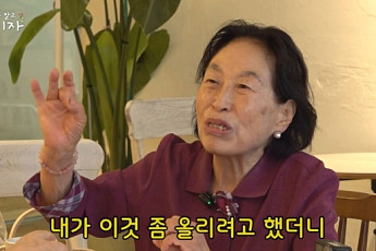 전원주, 유튜브 출연료 '회당 70만원?'⋯소속사 “근거 없는 이야기”