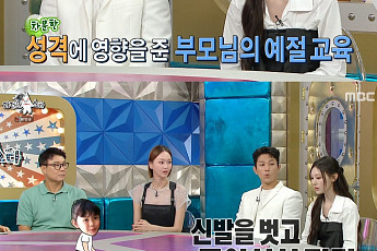 ‘라스’ 미나미, 갸루 뒤 숨겨진 반전⋯“유치원 때부터 아이돌 스케줄”