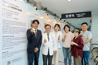 암 치료 넘어 일상 회복까지…올림푸스한국이 이어온 동행 [CSR 필름 리와인드]