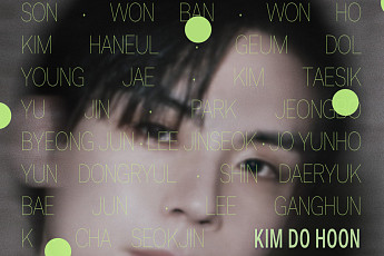 김도훈, 데뷔 10주년 팬들과 기념한다…10월 ‘TEN X THEN’ 개최
