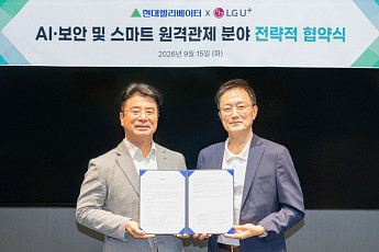 LG U+, 현대엘리베이터와 AI 기반 원격관제 시스템 고도화