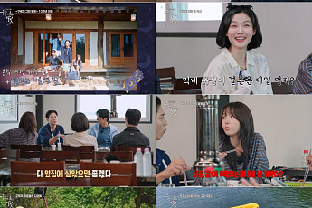 '구르미' 박보검ㆍ김유정, 10년 우정 이 정도였어?⋯