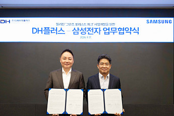 삼성전자, 필리핀 복합단지에 통합 운영 솔루션 공급…동남아 B2B 확대