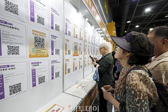 일자리 향한 발걸음…'서울시 시니어 일자리 박람회' [포토]