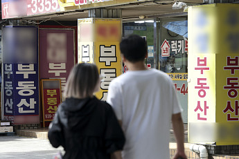 국토부, 외국인 부동산 의심거래 840건 조사 착수