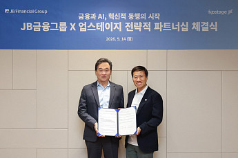 JB금융, 업스테이지와 손잡고 금융특화 AI 개발