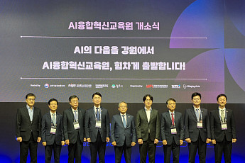원주 ‘AI융합혁신교육원’ 개소…엔비디아 교육 프로그램 적용